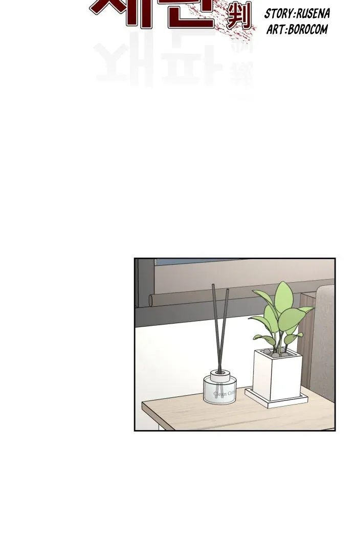Girl Under Trial Chapter 152 - page 7