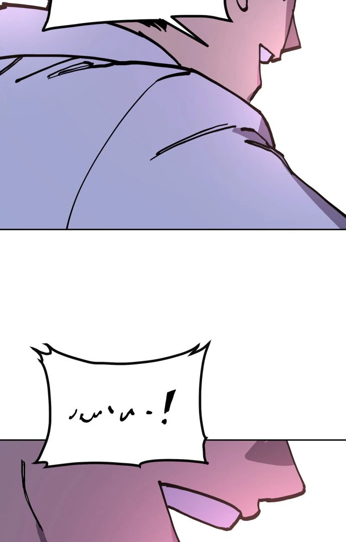 Girl Under Trial Chapter 180 - page 28