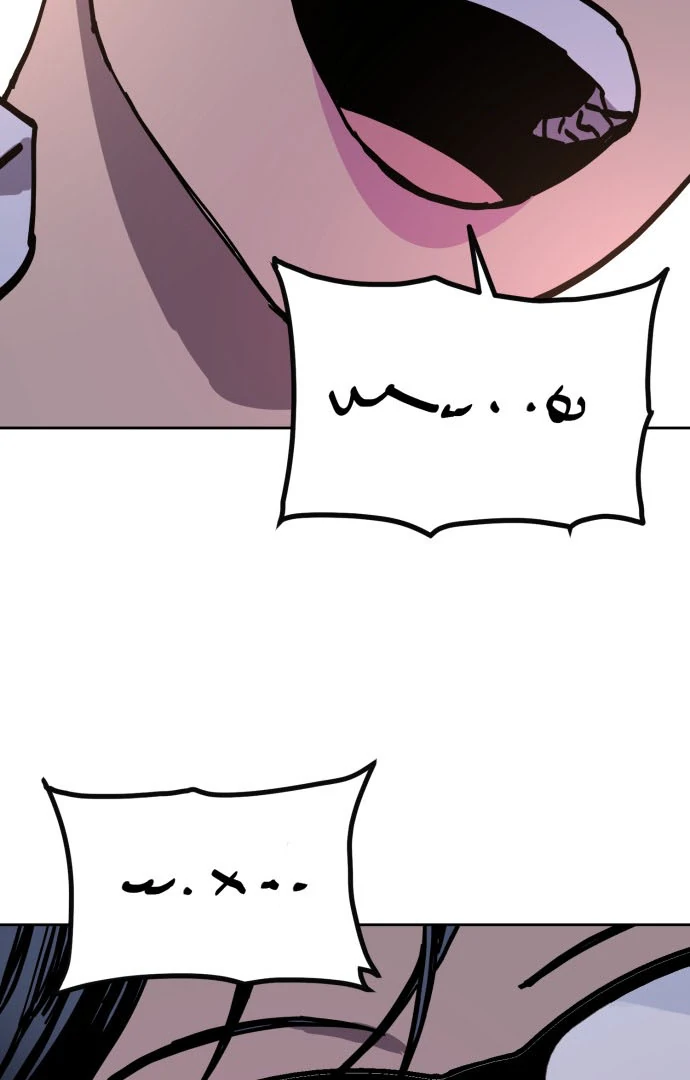 Girl Under Trial Chapter 180 - page 31