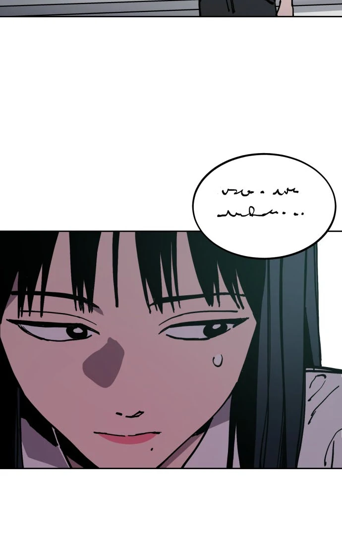 Girl Under Trial Chapter 178 - page 10