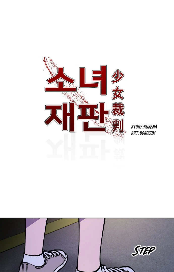 Girl Under Trial Chapter 176 - page 1