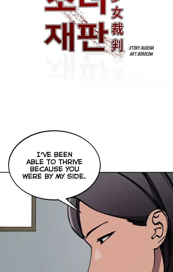 Girl Under Trial Chapter 172 - page 4