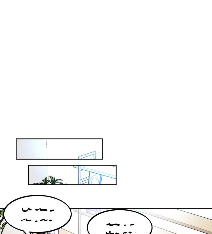 Girl Under Trial Chapter 172 - page 40