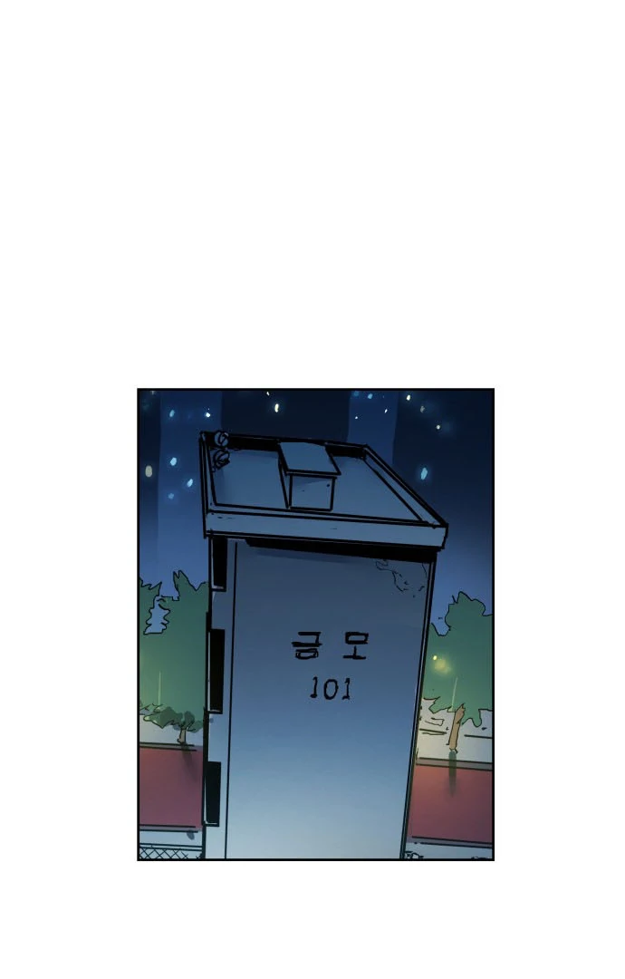 Girl Under Trial Chapter 171 - page 15