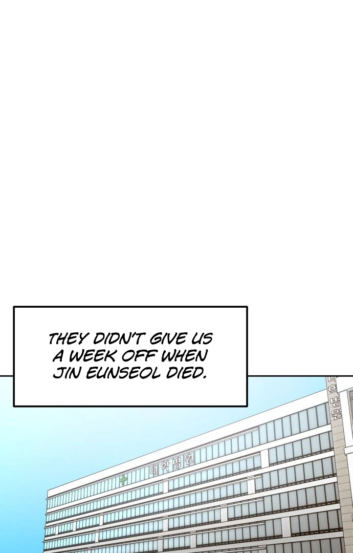 Girl Under Trial Chapter 125 - page 50