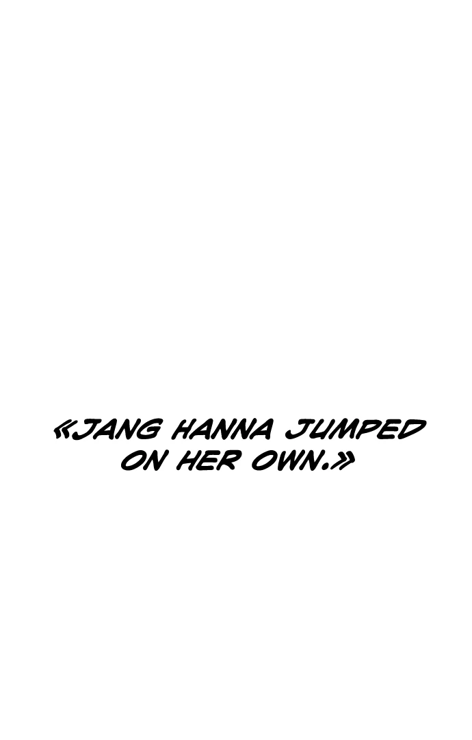Girl Under Trial Chapter 125 - page 58