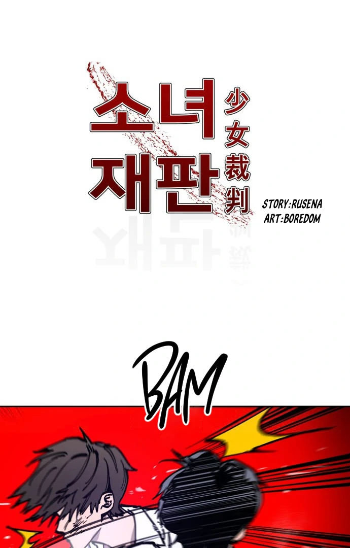 Girl Under Trial Chapter 126 - page 6
