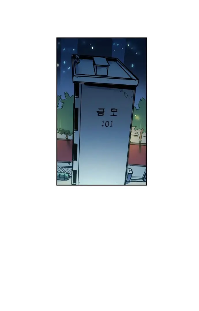 Girl Under Trial Chapter 130 - page 1