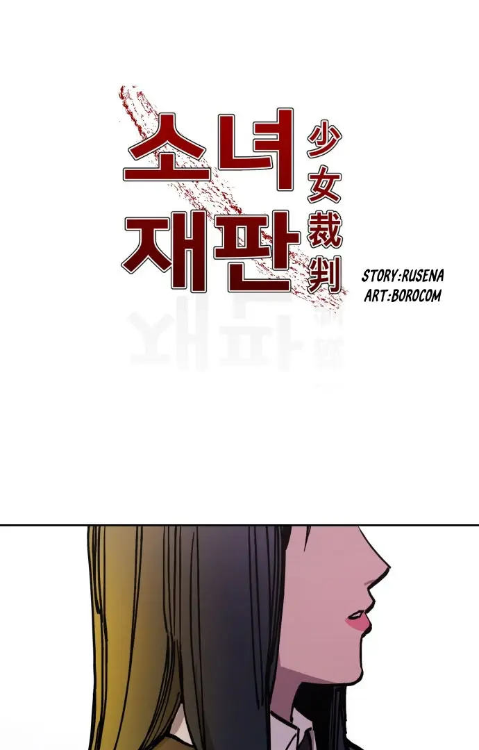 Girl Under Trial Chapter 139 - page 30