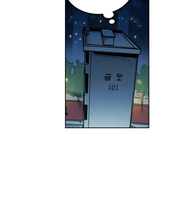 Girl Under Trial Chapter 139 - page 82
