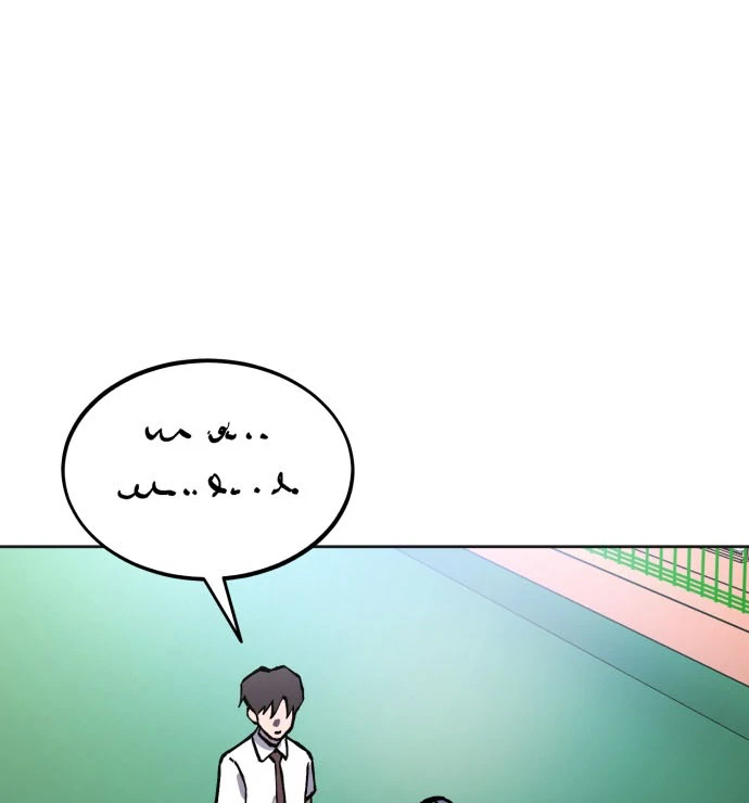 Girl Under Trial Chapter 162 - page 31