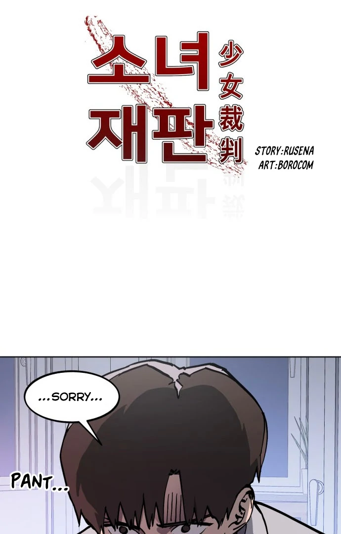 Girl Under Trial Chapter 162 - page 6