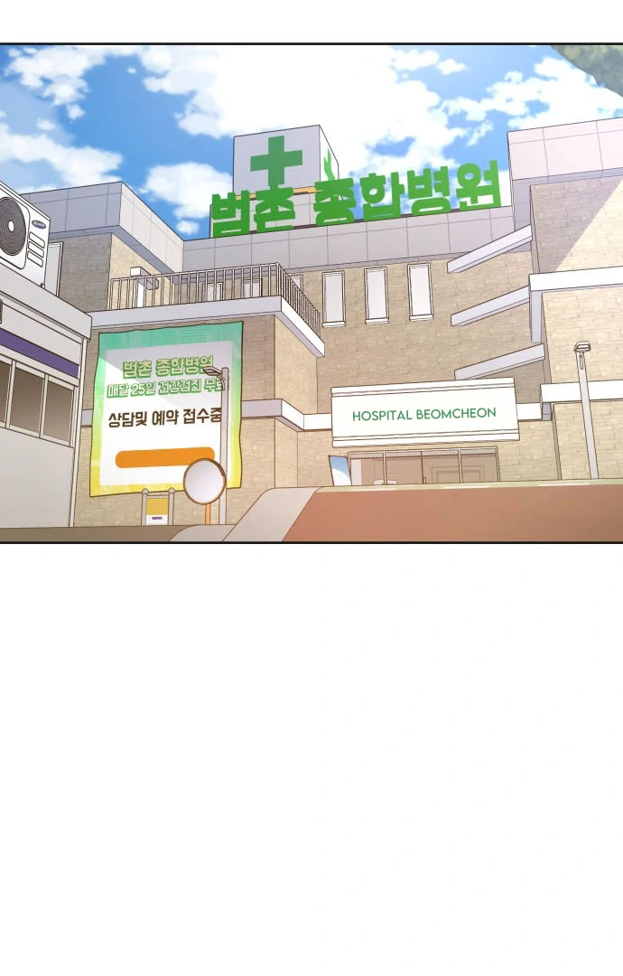Girl Under Trial Chapter 162 - page 81