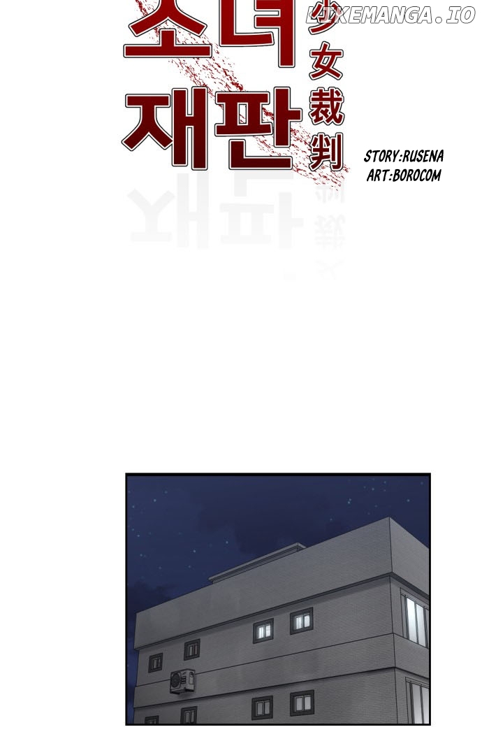Girl Under Trial Chapter 89 - page 4
