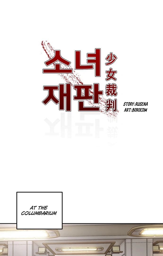 Girl Under Trial Chapter 101 - page 1