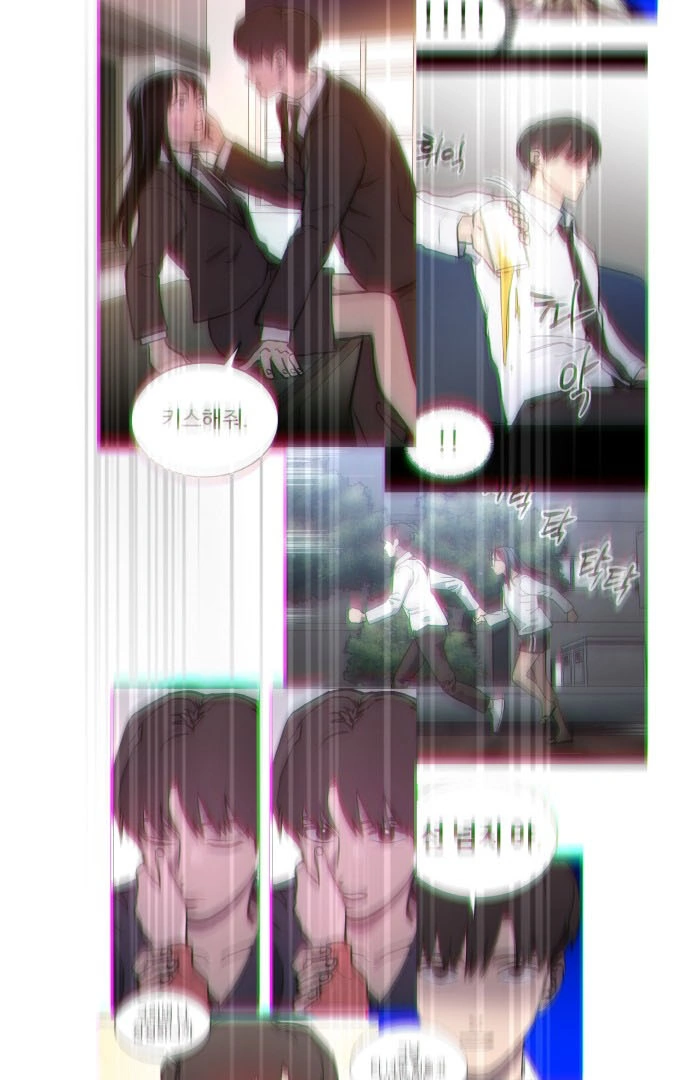 Girl Under Trial Chapter 103 - page 48