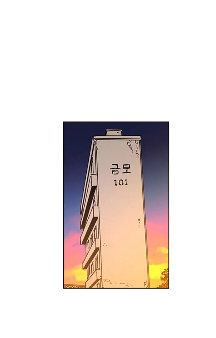 Girl Under Trial Chapter 99 - page 37