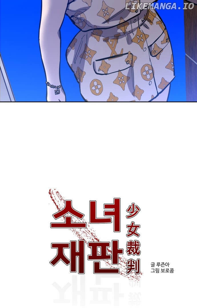 Girl Under Trial Chapter 75 - page 3