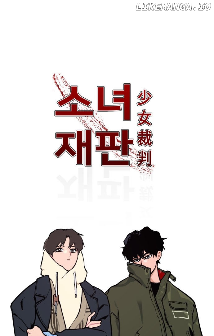 Girl Under Trial Chapter 48 - page 1