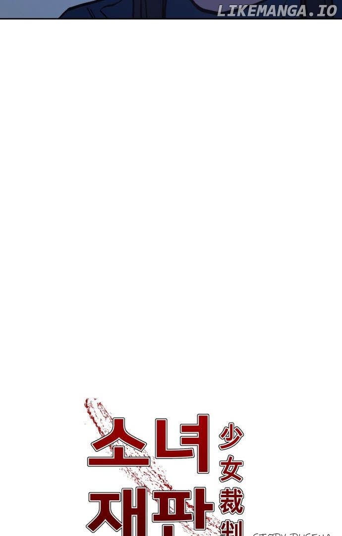 Girl Under Trial Chapter 56 - page 4