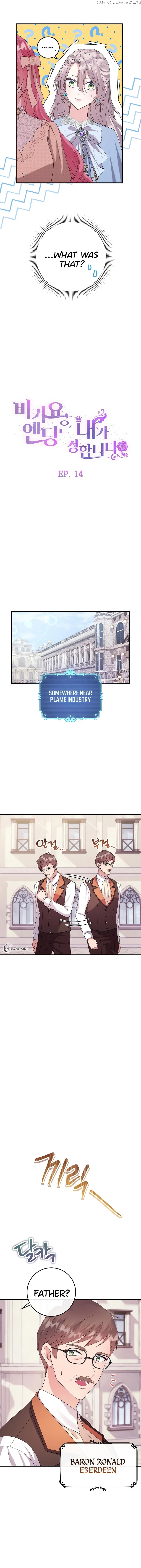 Get Out Of The Way, I’ll Decide The Ending Now! Chapter 14 - page 3