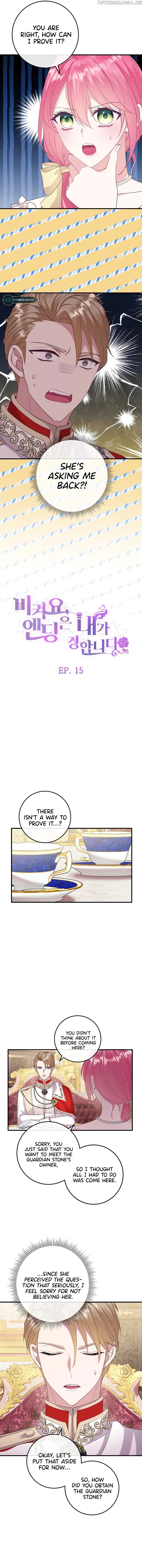 Get Out Of The Way, I’ll Decide The Ending Now! Chapter 15 - page 4