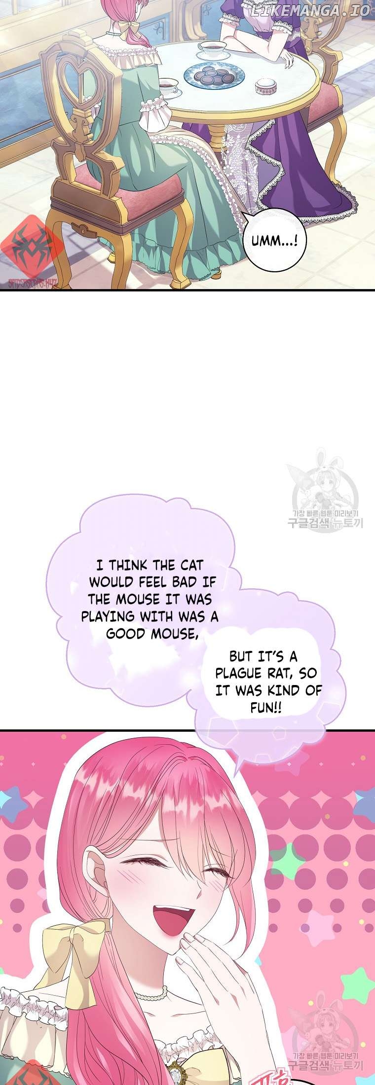 Get Out Of The Way, I’ll Decide The Ending Now! Chapter 16 - page 12