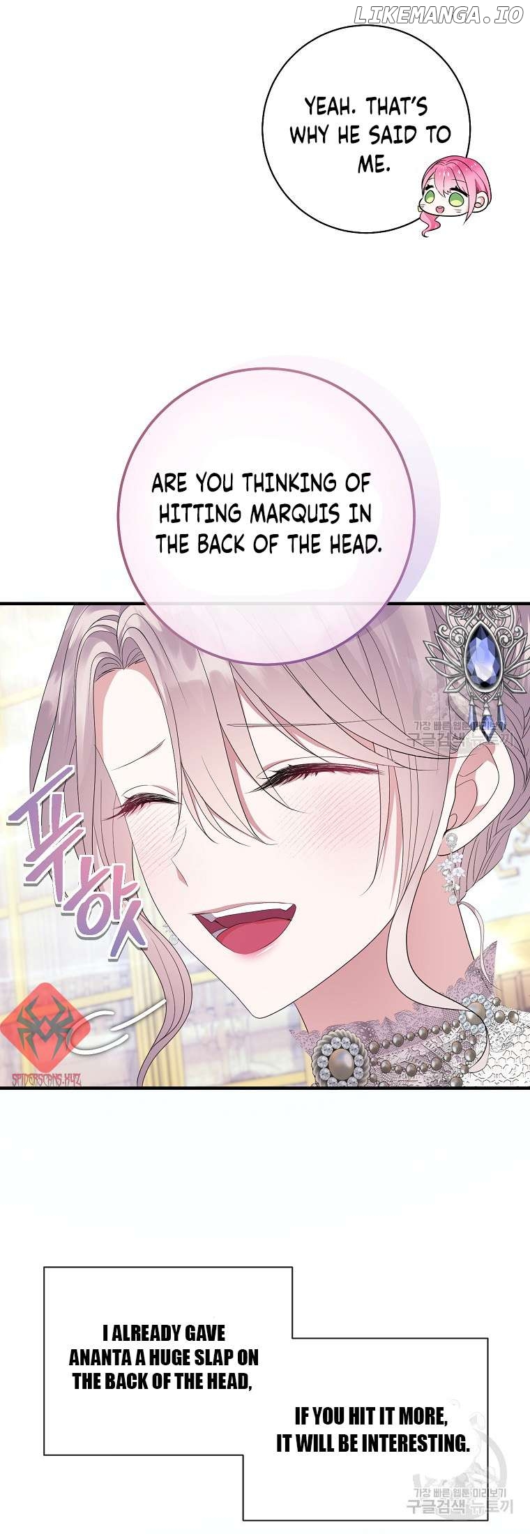 Get Out Of The Way, I’ll Decide The Ending Now! Chapter 16 - page 14
