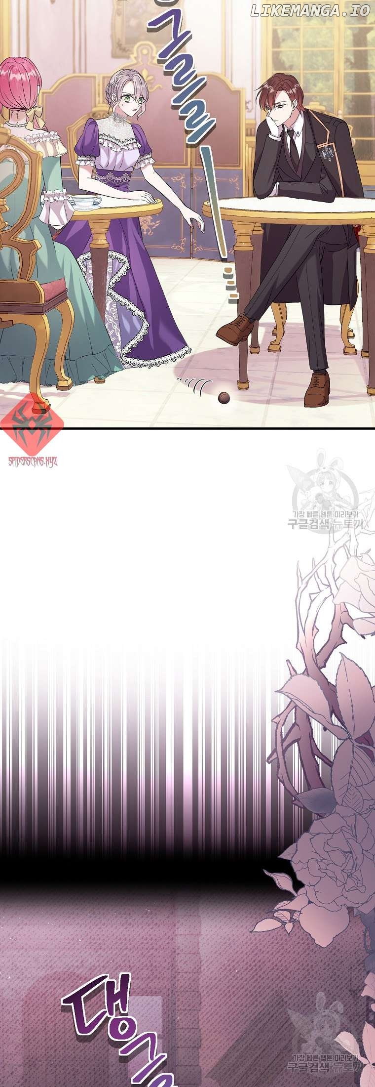 Get Out Of The Way, I’ll Decide The Ending Now! Chapter 16 - page 49