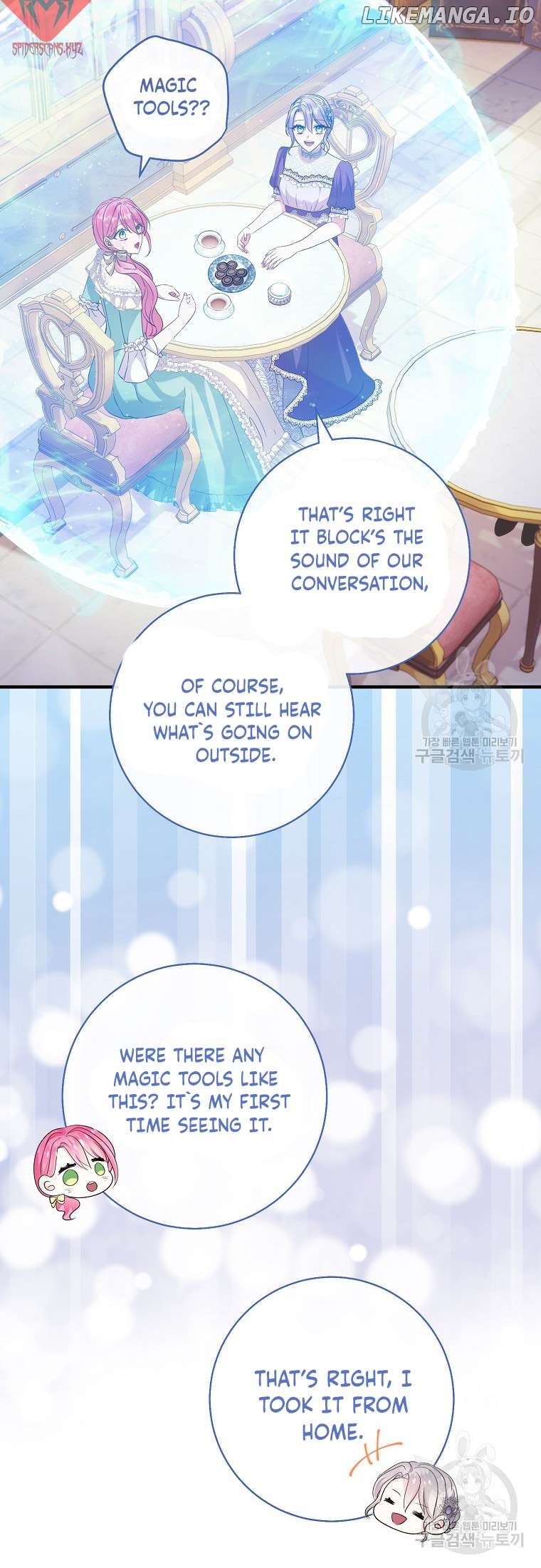 Get Out Of The Way, I’ll Decide The Ending Now! Chapter 16 - page 7