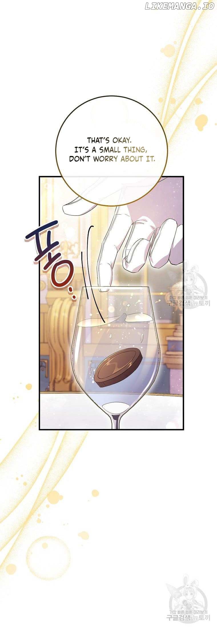 Get Out Of The Way, I’ll Decide The Ending Now! Chapter 17 - page 10