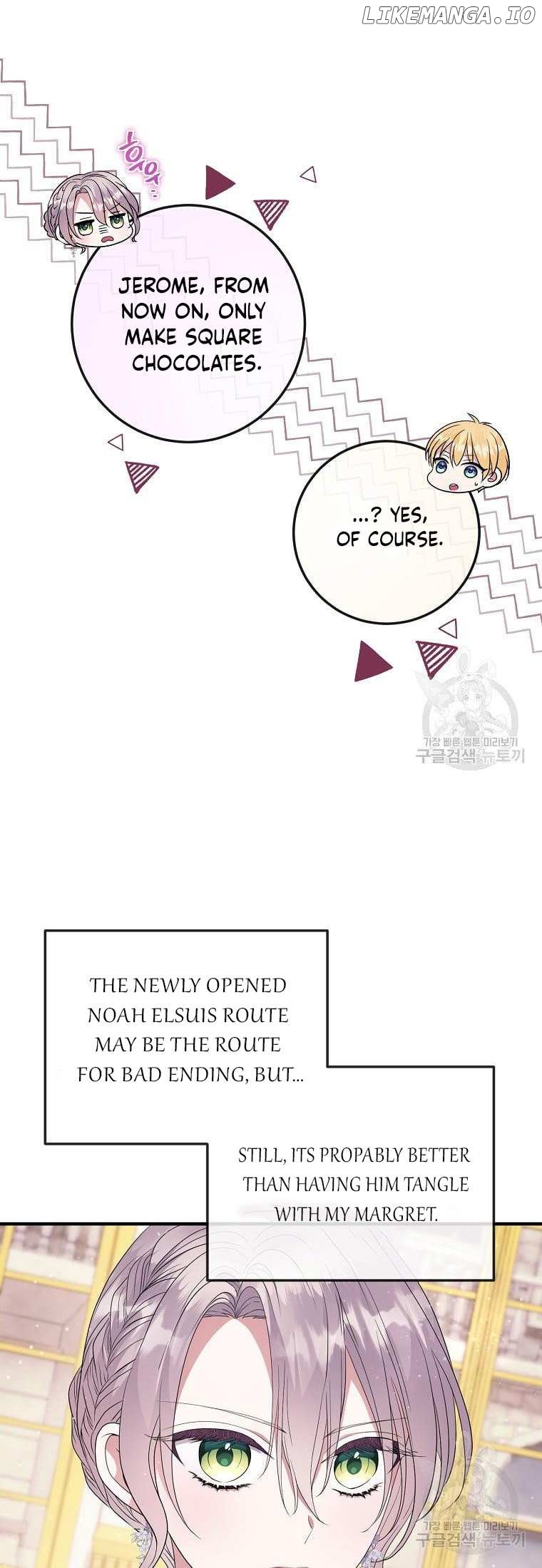 Get Out Of The Way, I’ll Decide The Ending Now! Chapter 17 - page 25