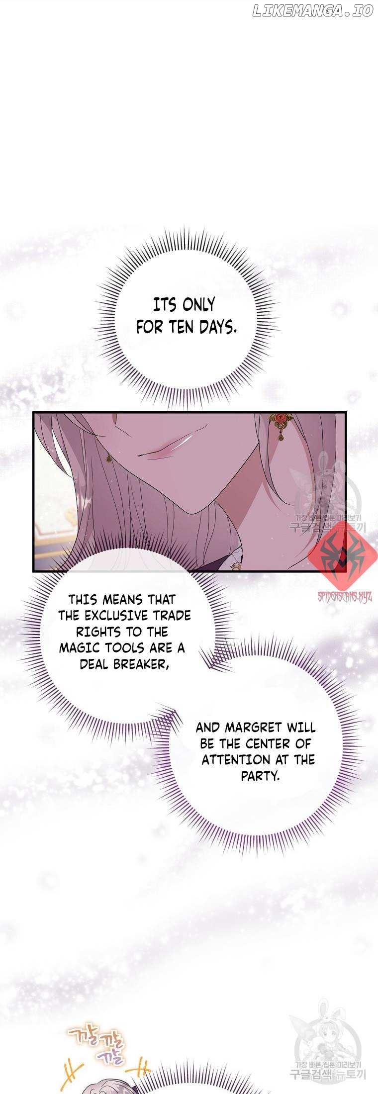 Get Out Of The Way, I’ll Decide The Ending Now! Chapter 17 - page 47