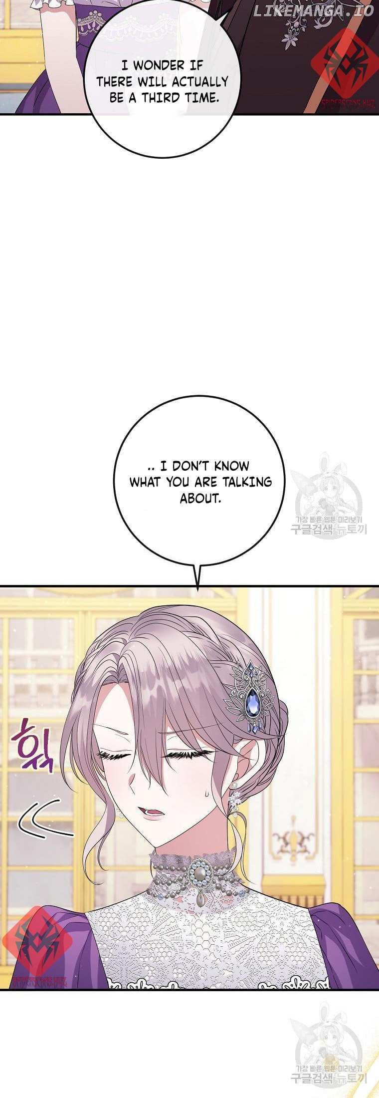 Get Out Of The Way, I’ll Decide The Ending Now! Chapter 17 - page 9