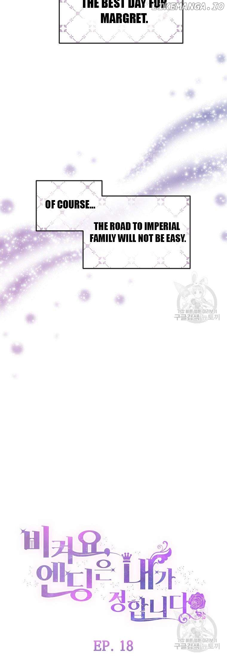 Get Out Of The Way, I’ll Decide The Ending Now! Chapter 18 - page 15