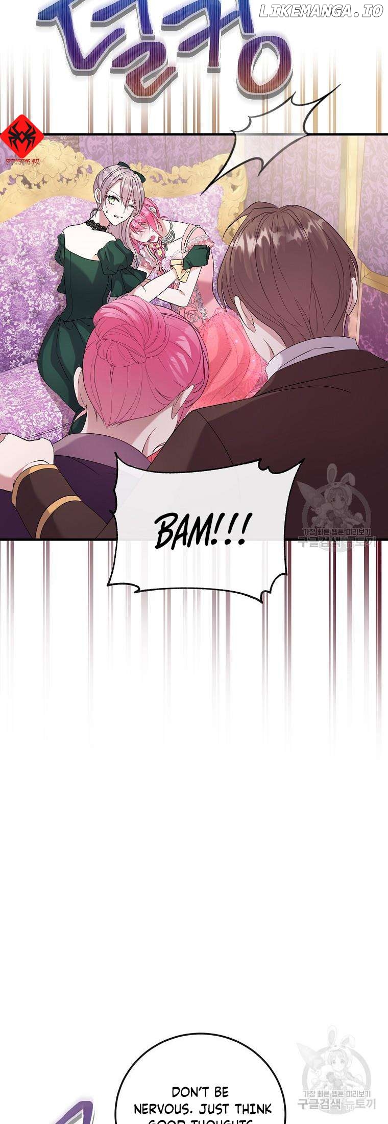 Get Out Of The Way, I’ll Decide The Ending Now! Chapter 18 - page 17
