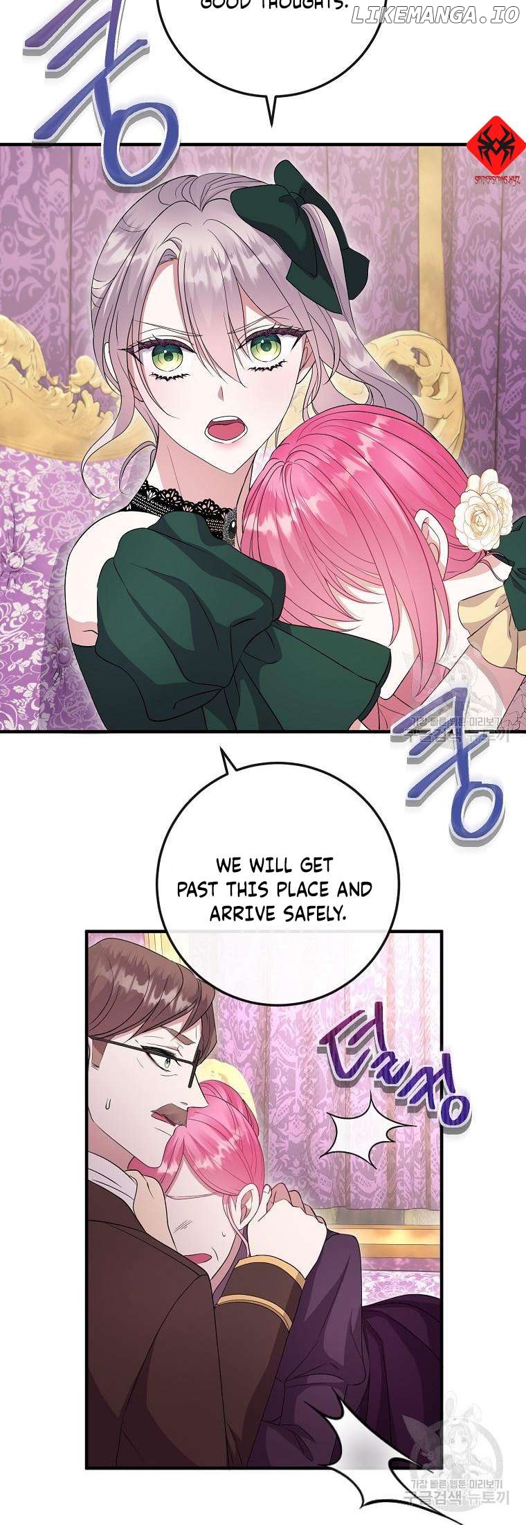 Get Out Of The Way, I’ll Decide The Ending Now! Chapter 18 - page 18