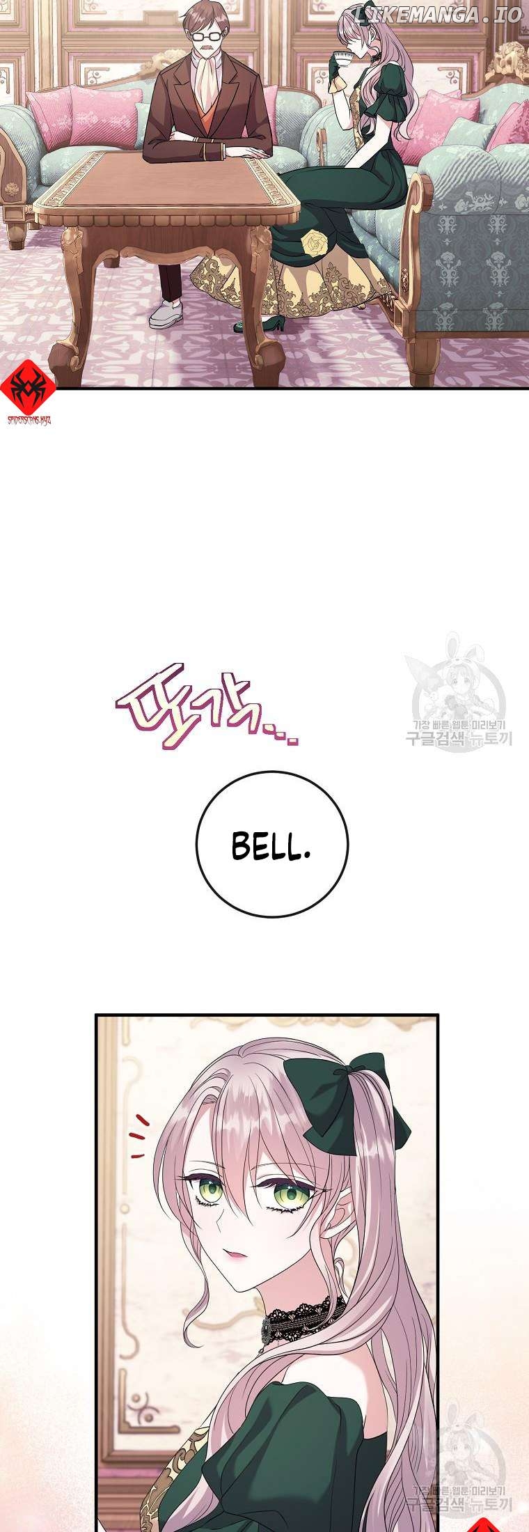 Get Out Of The Way, I’ll Decide The Ending Now! Chapter 18 - page 3