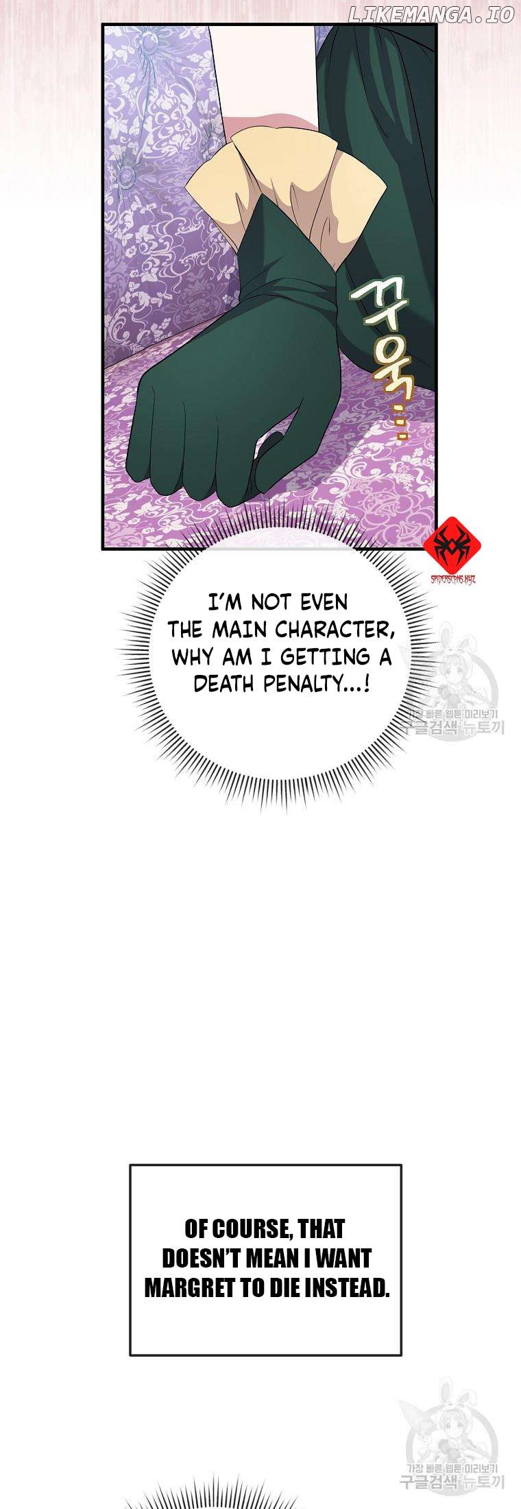 Get Out Of The Way, I’ll Decide The Ending Now! Chapter 18 - page 33