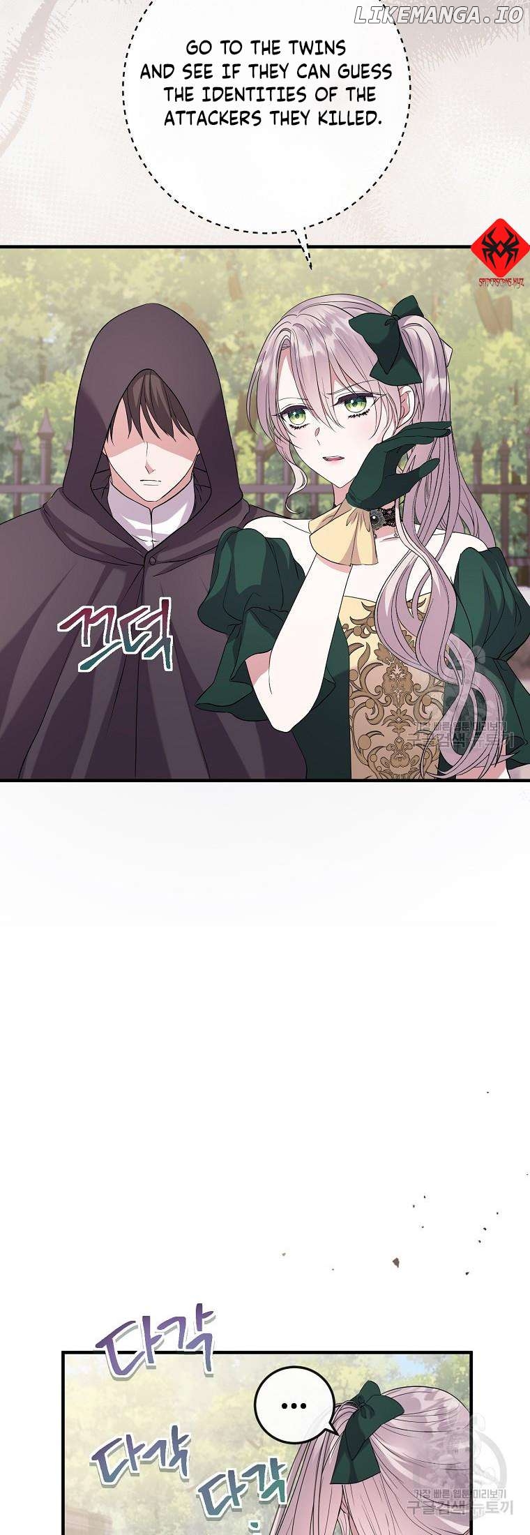 Get Out Of The Way, I’ll Decide The Ending Now! Chapter 18 - page 45