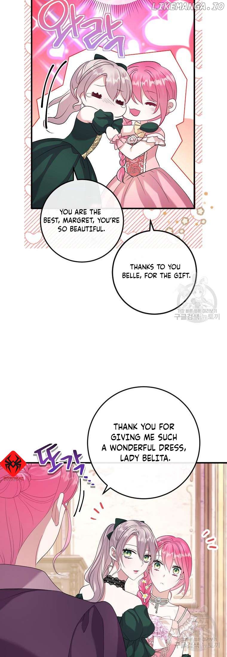 Get Out Of The Way, I’ll Decide The Ending Now! Chapter 18 - page 9
