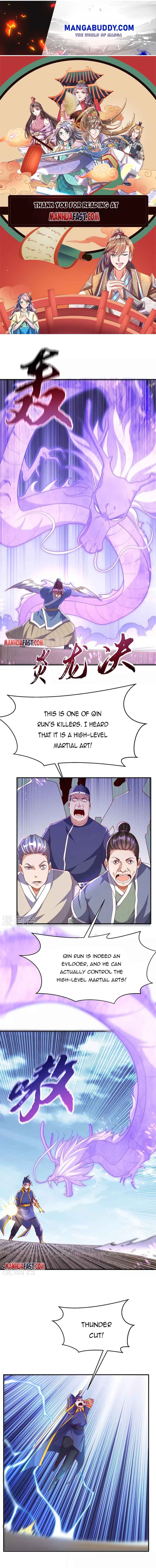 Martial inverse chapter 221 - page 1