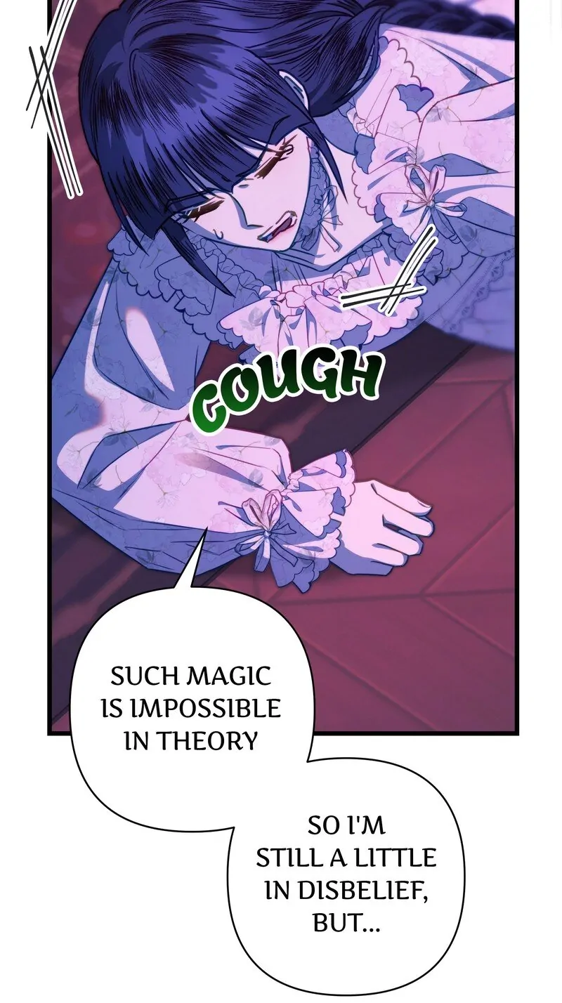 Another Typical Fantasy Romance Chapter 104 - page 53