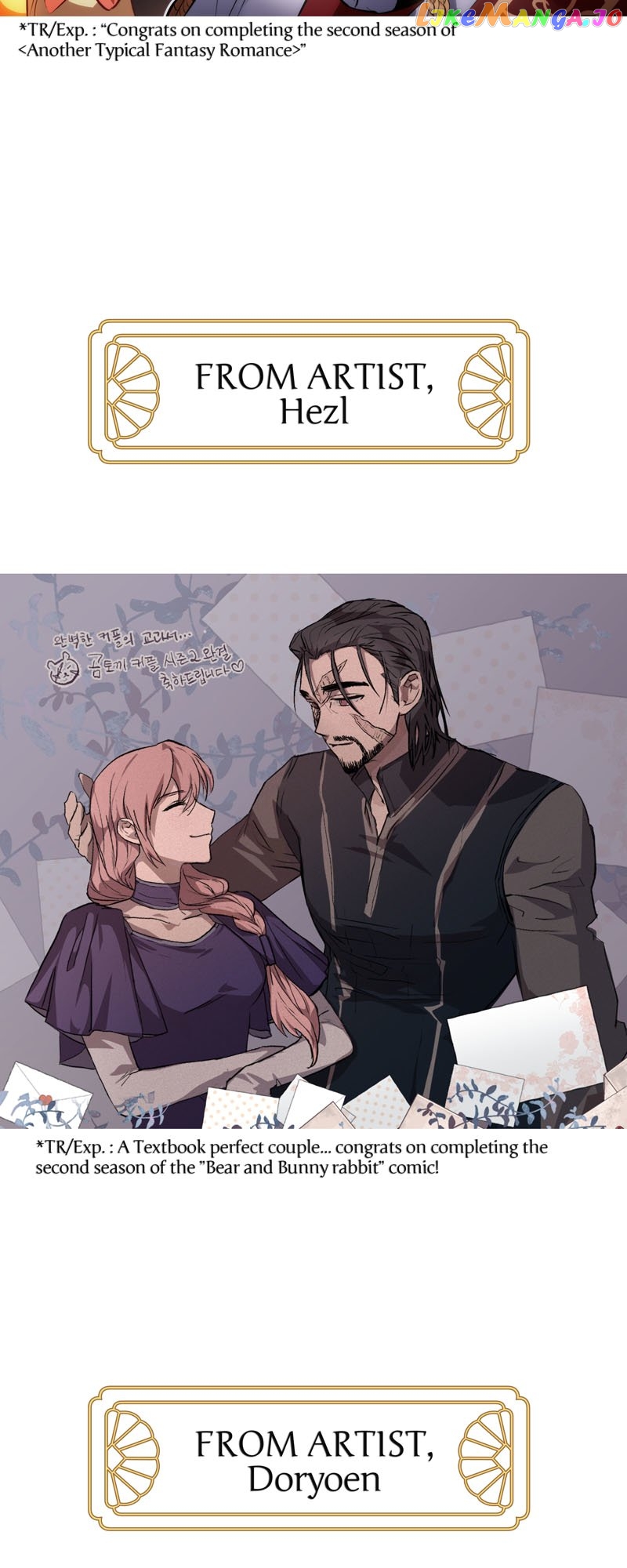 Another Typical Fantasy Romance Chapter 94.5 - page 64