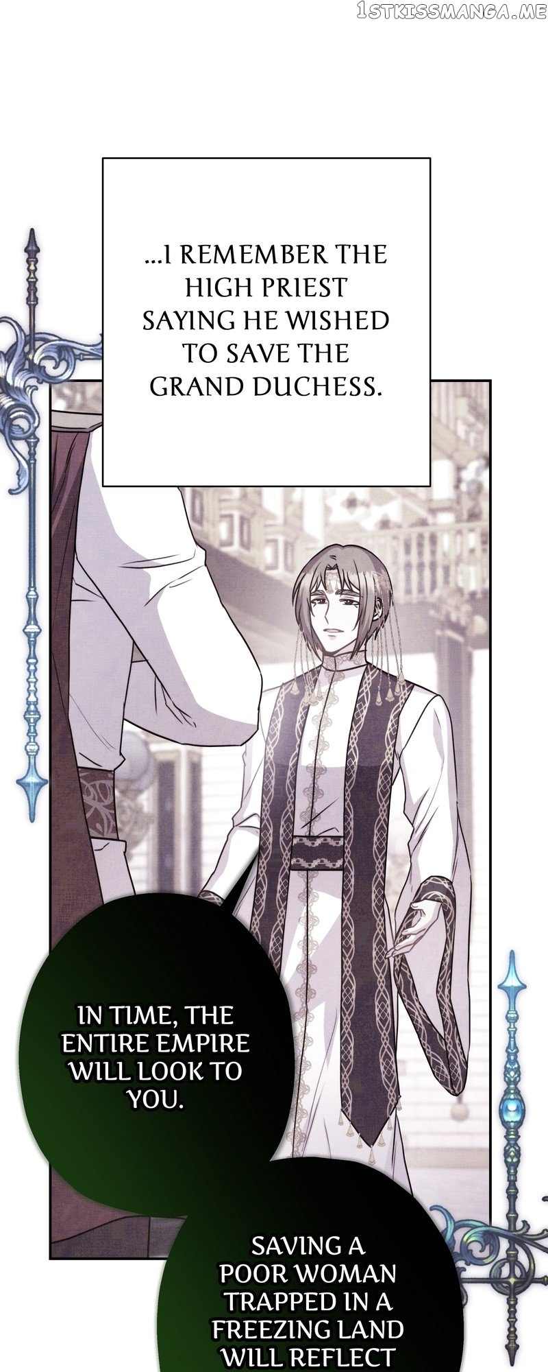 Another Typical Fantasy Romance Chapter 74 - page 7