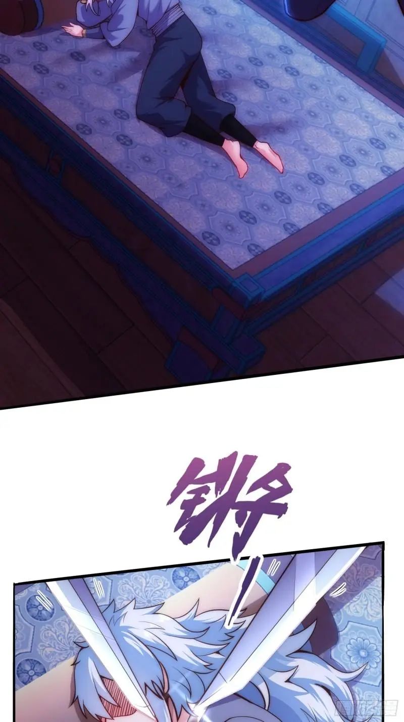 The Heavenly Conqueror Chapter 30 - page 19