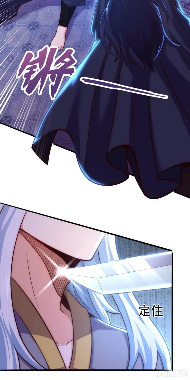 The Heavenly Conqueror Chapter 30 - page 27