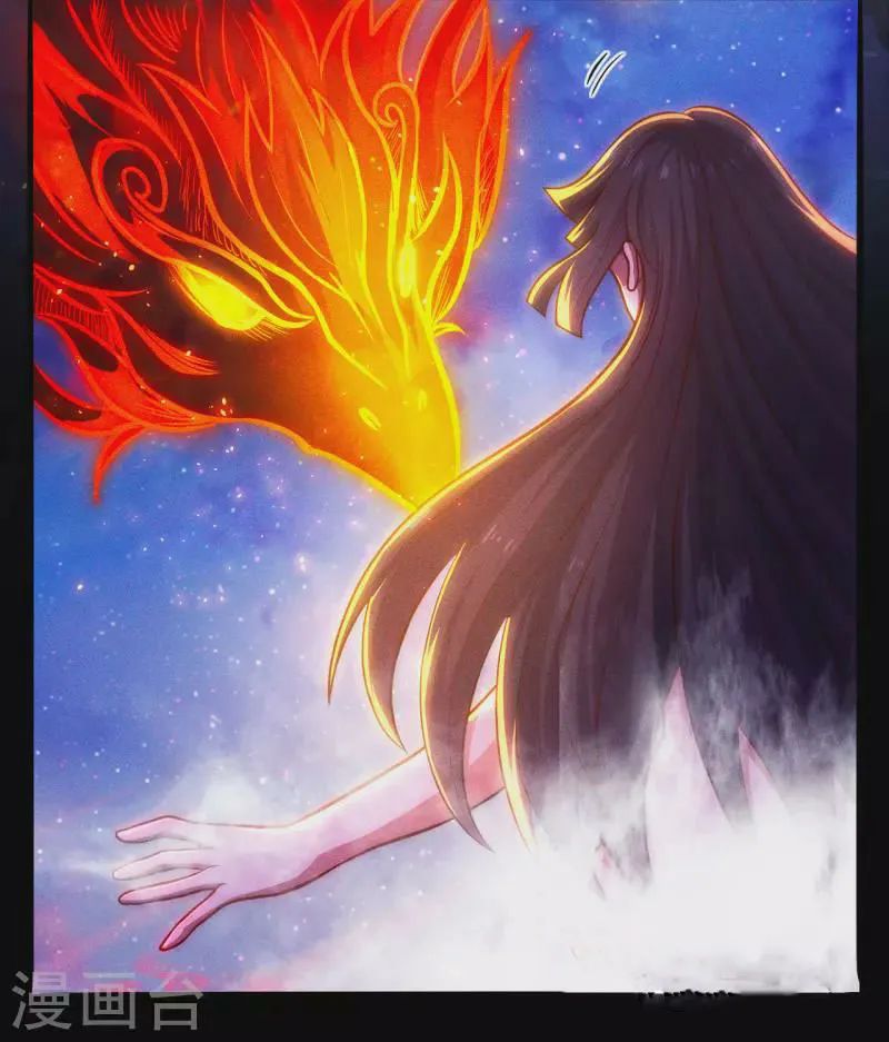 The Heavenly Conqueror Chapter 31 - page 12