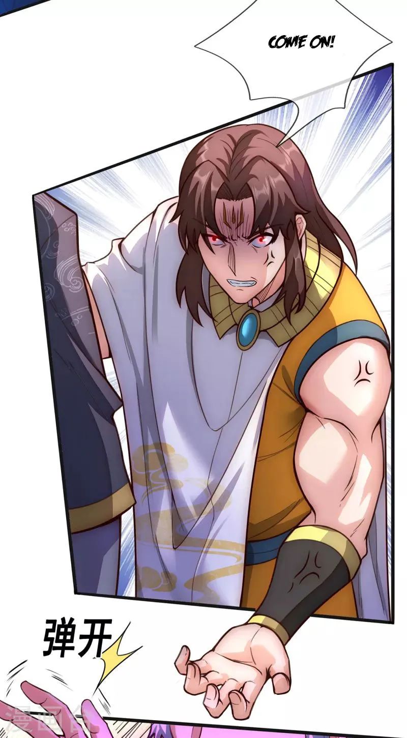 The Heavenly Conqueror Chapter 33 - page 26