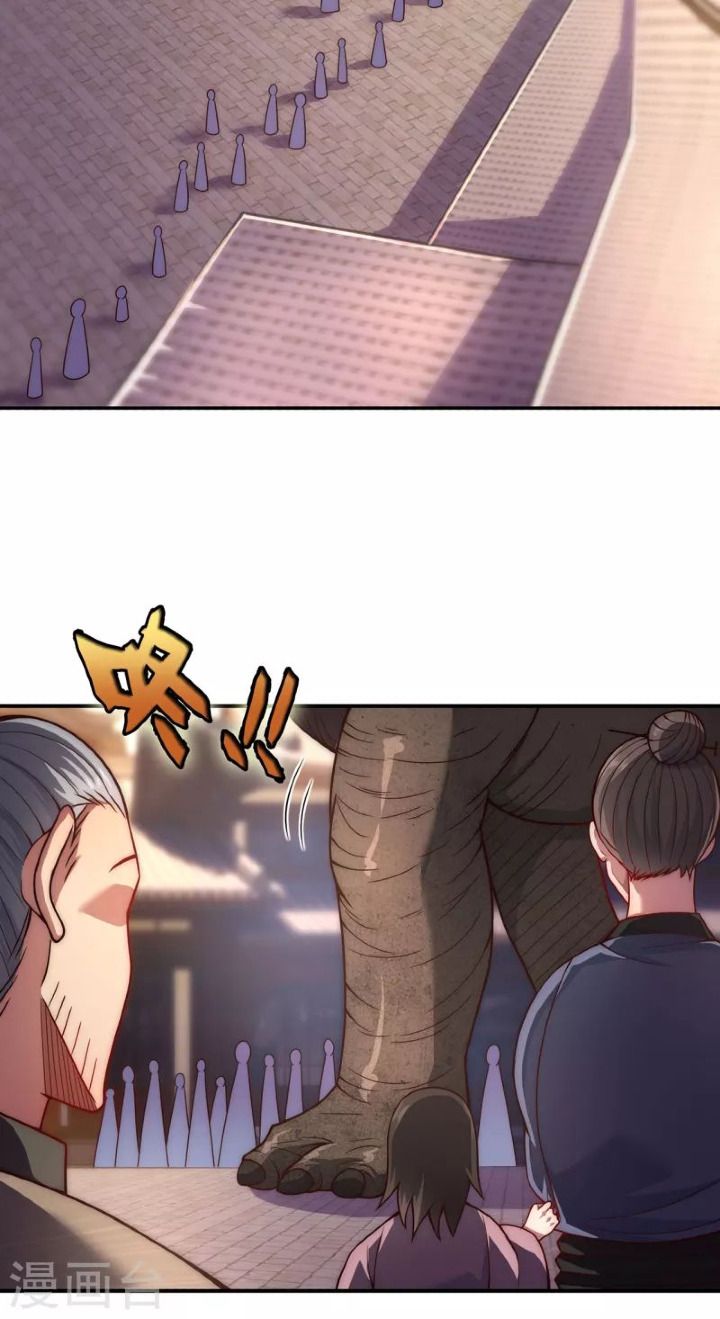 The Heavenly Conqueror Chapter 15 - page 25